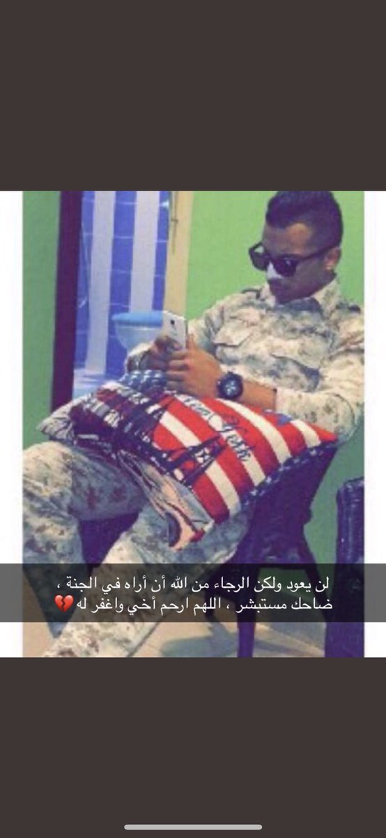 ad25x_'s tweet photo. اللهم ارحم أحبتي واسكنهم فسيح جناتك يا ارحم الرحمين🙏 https://t.co/LhfoAzIuEe