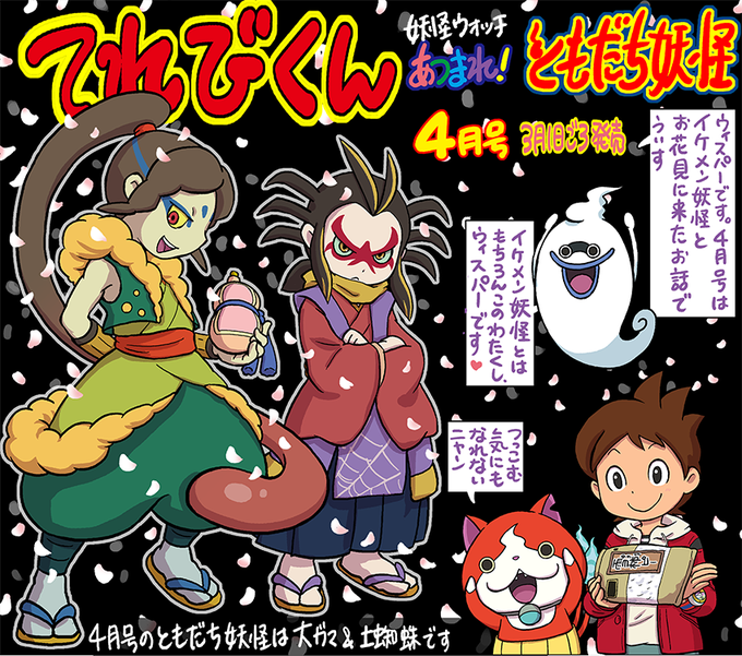 影オロチのtwitterイラスト検索結果 古い順