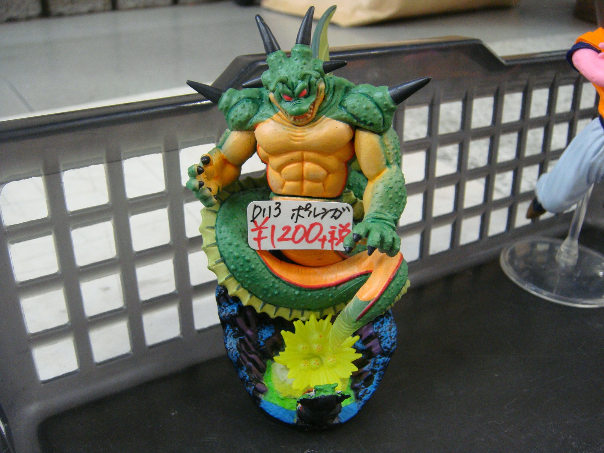 ドラゴンボールドラカプポルンガ