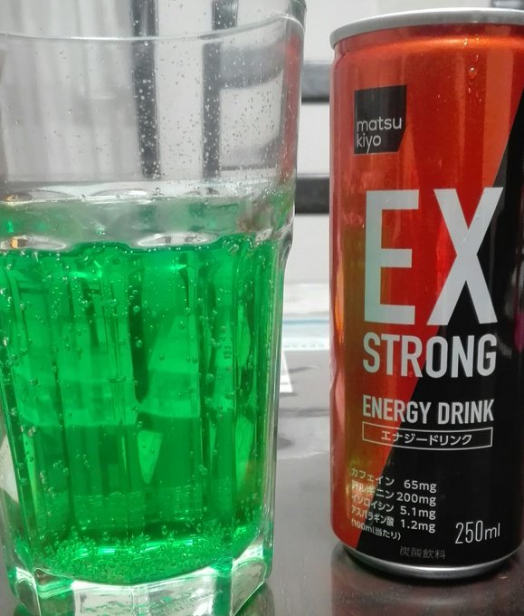 Exストロング マツキヨのエナジードリンクが話題 カフェインとアルギニンの量が尋常じゃない まとめダネ Exストロング マツキヨのエナジードリンクが話題 カフェインとアルギニンの量が尋常じゃない まとめダネ