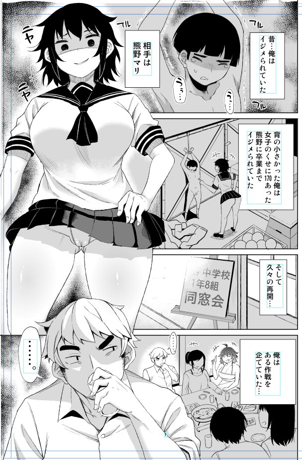 導入部分ものっけておきます 