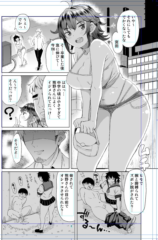 導入部分ものっけておきます 