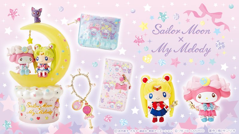 セーラームーン×マイメロディ】セーラームーンとマイメロディのコラボ