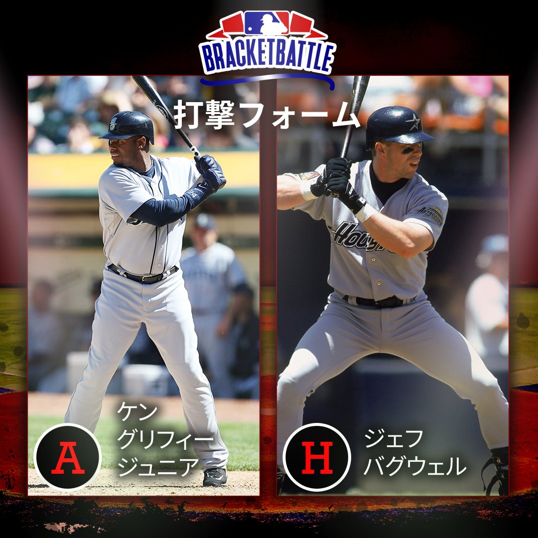 463  大リーグカード　ジェフ.パグウェル MLB Japan on X: 