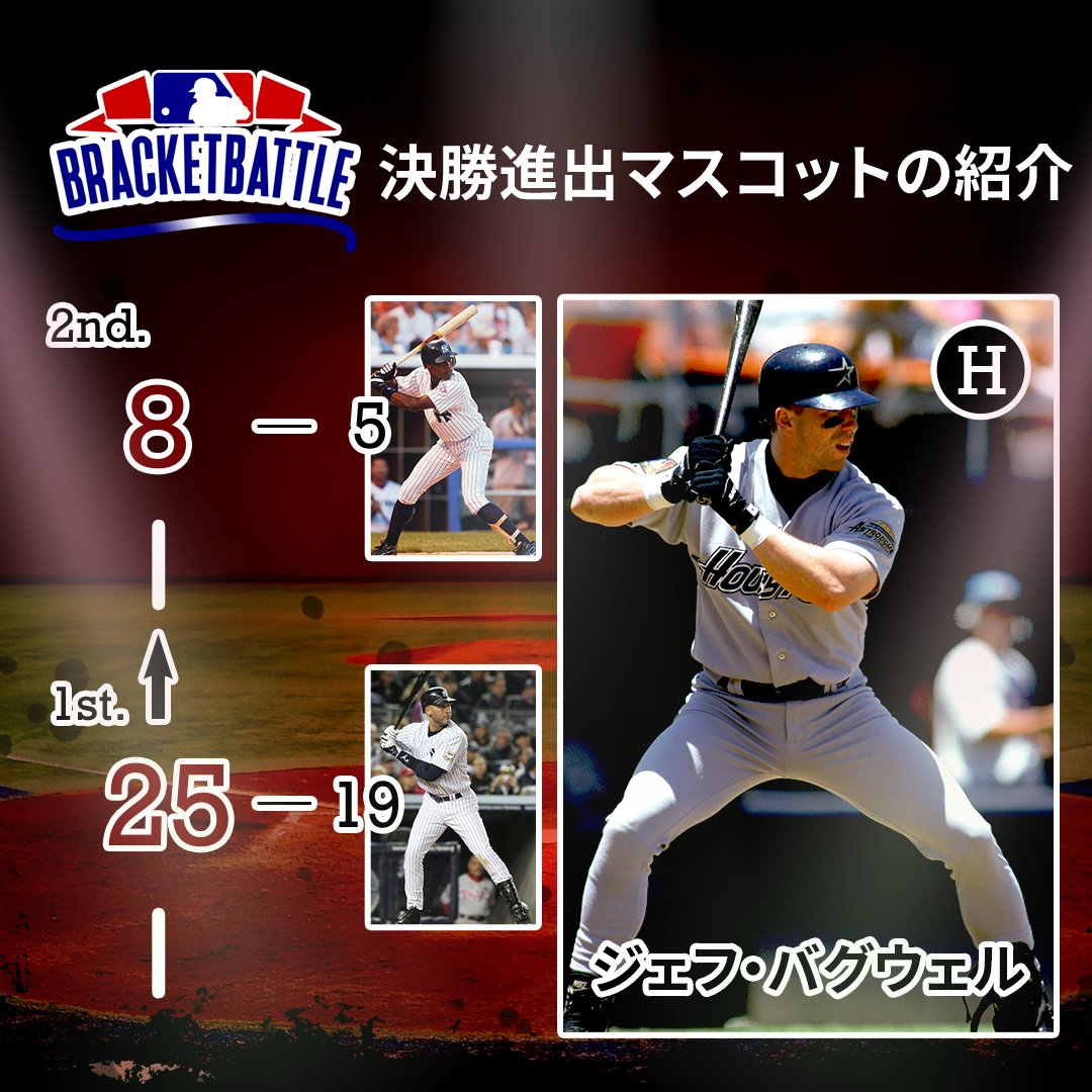 MLB Japan on X: 