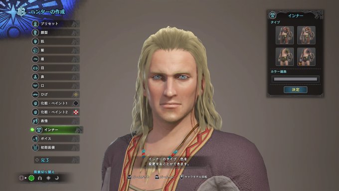 Mhw キャラメイクで作れる 可愛いオトモ 総まとめ モンハンワールド Matomehub まとめハブ