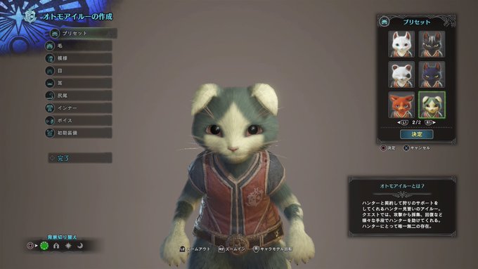 Mhw キャラメイクで作れる 可愛いオトモ 総まとめ モンハンワールド Matomehub まとめハブ Mhw キャラメイクで作れる 可愛いオトモ 総まとめ モンハンワールド Matomehub まとめハブ