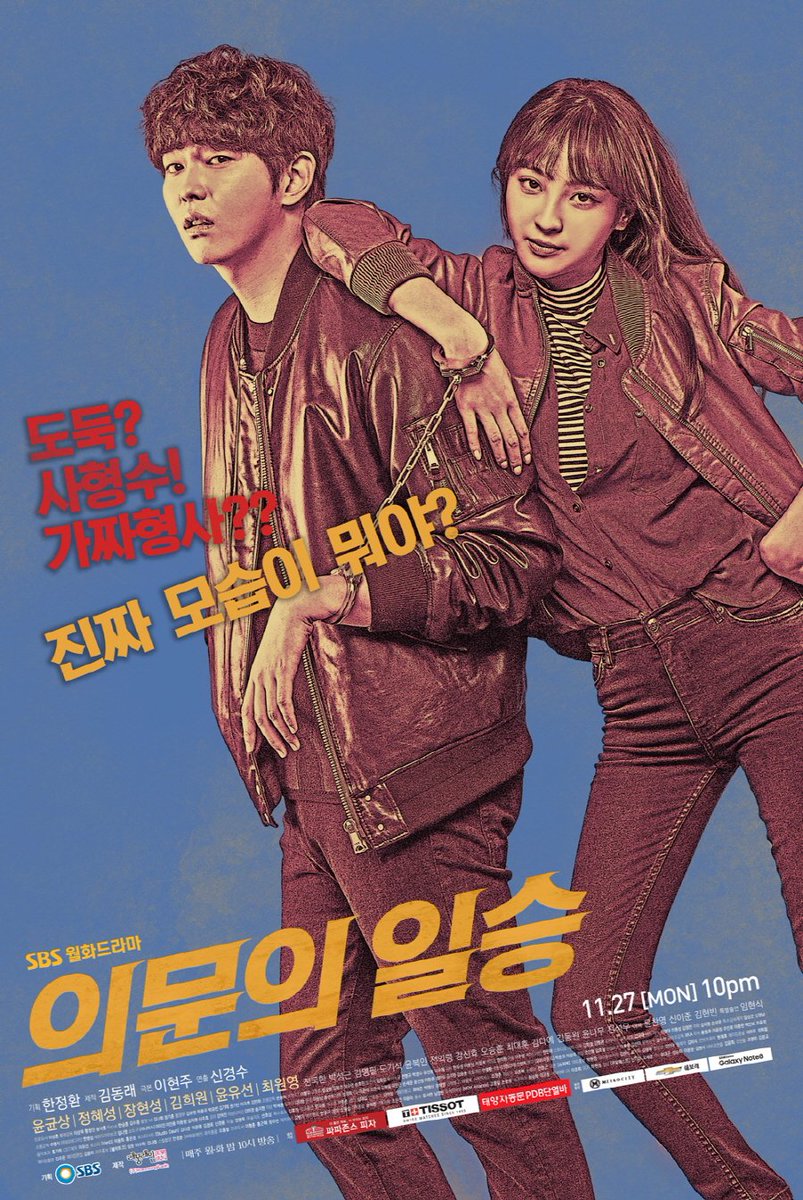 TheDramaKorea's tweet photo. Malem ini kita ditinggal dua drama : Just Between Lovers &amp; Doubtful Victory. https://t.co/t8YWSGKNxy