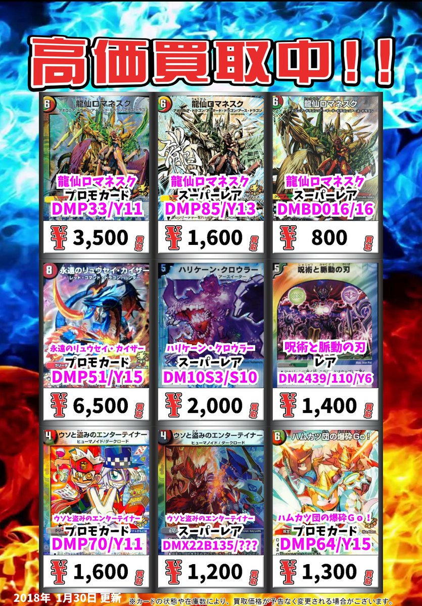 専門店では ウソと盗みのエンターテイナー gp gp プロモ オリオティス