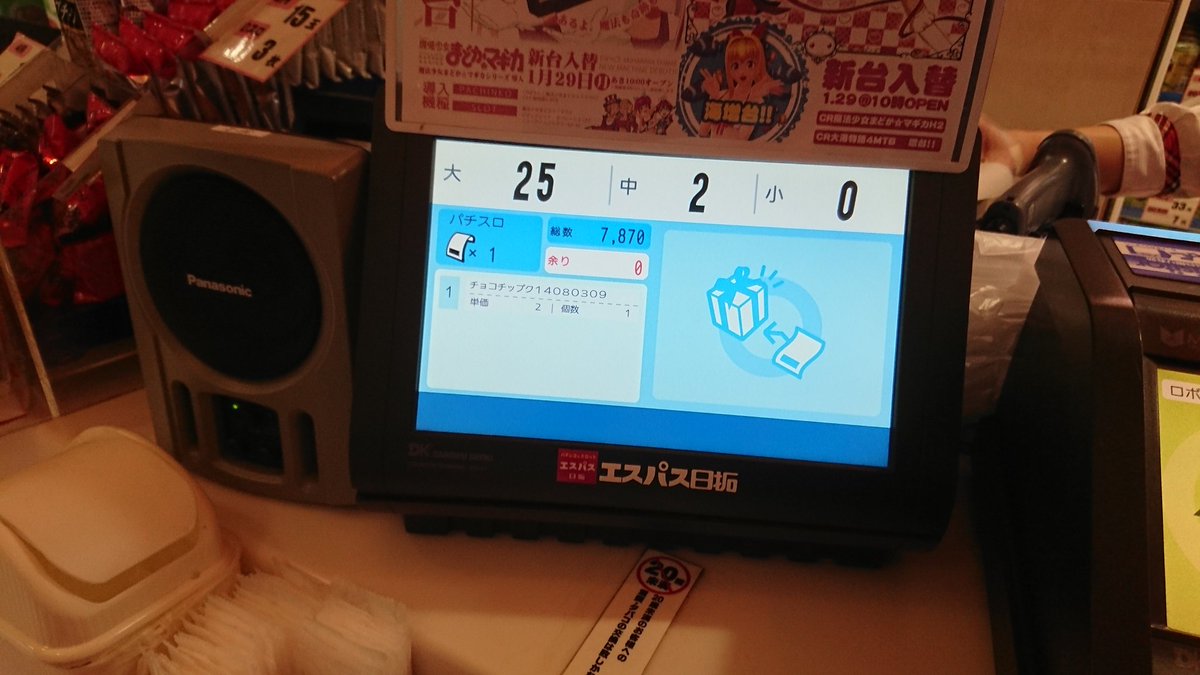 ピュエラマギ ホーリー ソロ Dffacmarumaru Twitter ピュエラマギ ホーリー ソロ Dffacmarumaru Twitter