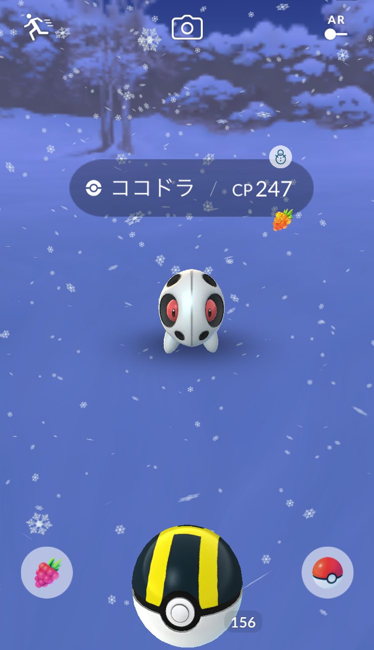 Natsu Ignir D Natsu ココドラの色違い４８匹目でget これで色違い３種類になったぁ よく見てると 変態仮面みたい 笑 目も充血してる ガキ使思い出したから 名前は袴田くんにしよっ ポケモンgo 色違い ココドラ 変態仮面 T Co