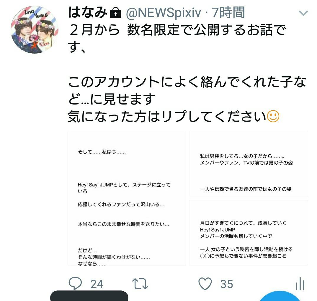 NEWSpixiv's tweet photo. こちらの投稿にコメントしてくださった方に
隠しアカウントをお知らせしに行きます、
→限定30名様にします、←
30名以上超えた場合 31日当日にDMに来てくださった順番で隠し垢を教えます。

⚠現時点でコメントしていても31日までに30名以上超えた場合早い者勝ちで垢を教えるのでご理解お願いします。 https://t.co/iDRFWArhhs