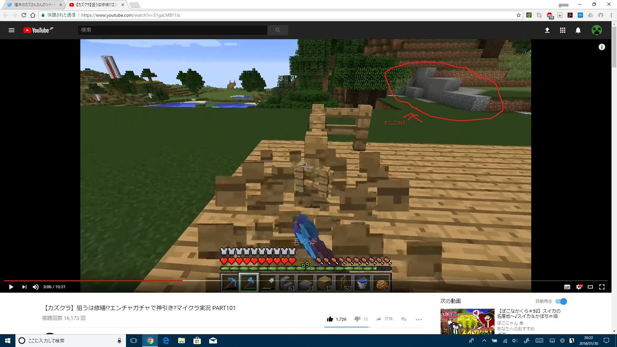 マイクラ 修繕 おすすめ マイクラ 修繕 おすすめ
