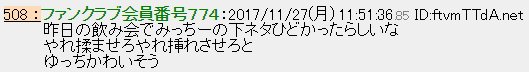 tif2ch's tweet photo. https://t.co/up3sM2UukY