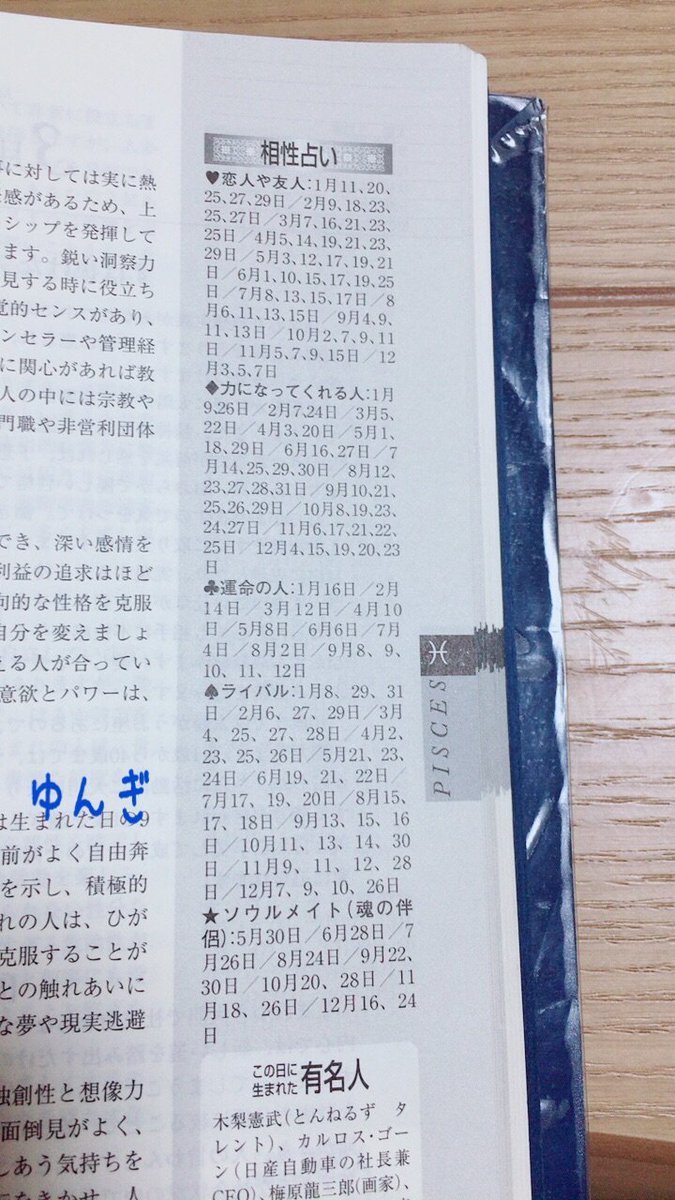 01_kimtaehyung's tweet image. わたしの誕生日
じみつんとなむじゅん→恋人友達 
てて、べんべん（GOT7）→ソウルメイト
ゆんぎ→力になってくれる人

だったの、 最高すぎね？