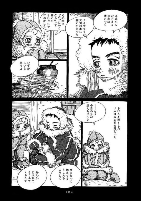 安野モヨコ Anno Moyoco 18年01月 Twilog 安野モヨコ Anno Moyoco 18年01月 Twilog