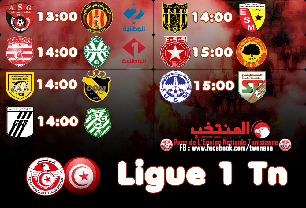 Equipe_TN's tweet photo. البطولة التونسية ⚽🇹🇳 | برنامج مقابلات الجولة 17 من بطولة الرابطة المحترفة الأولى و النقل التلفزي .. * يوم الإربعاء 31 جانفي 2018
#Ligue1Tn #ASGEST #CAJSK #CABCOM #CSSSG #ESSESZ #USBGESM #USMST https://t.co/lR7LUZDn1i