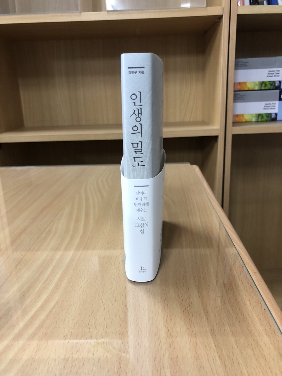 kangmk1's tweet photo. 함박눈이 내린 날 책이 나오다. https://t.co/f4RHJUMsqx