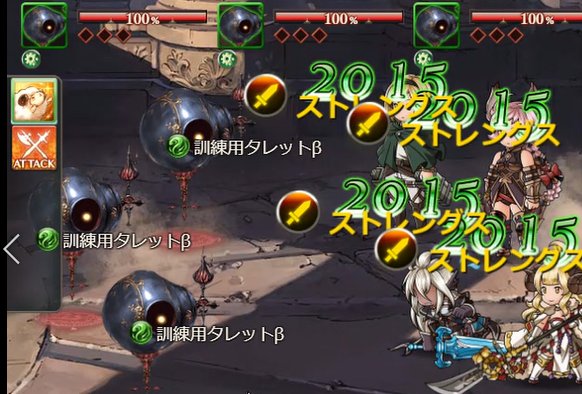 グラブル攻略 Gamewith ちなみに4アビの全体hp回復は15年の干支キャラらしく回復量が 15 でした ๑ ㅁ ๑ T Co Cvheznlzth グラブル