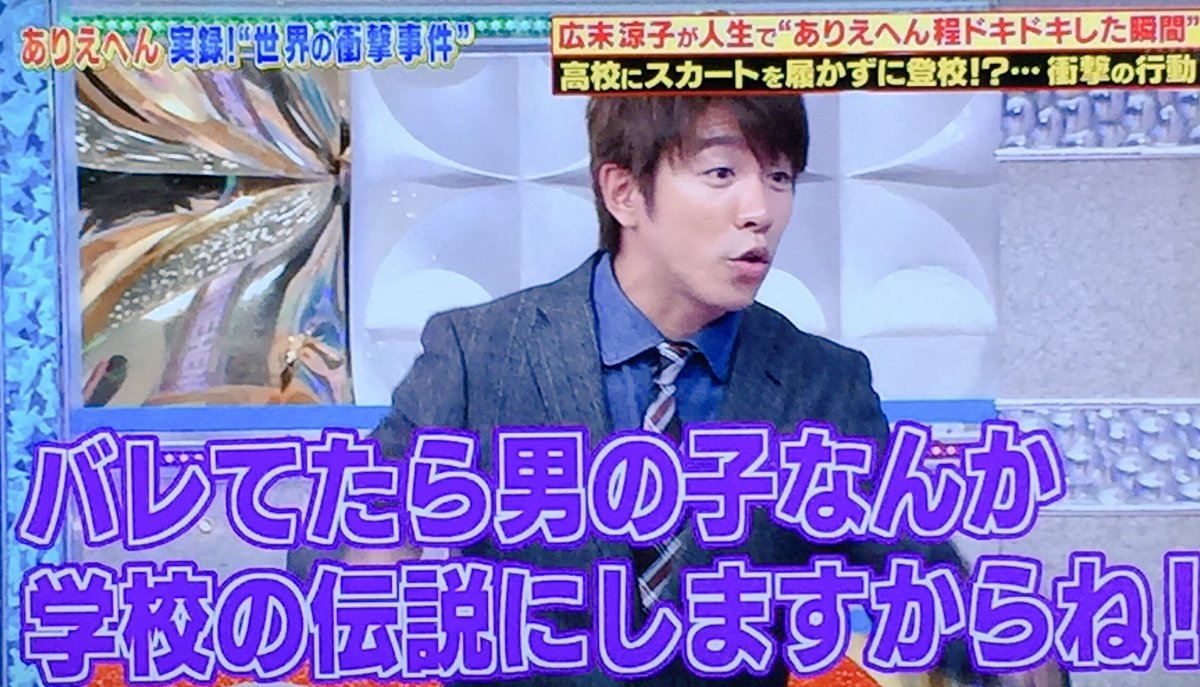 エム Twitter પર こういう話になるとすぐに男子中学生になる村上くん最高に可愛い エム Twitter પર こういう話になるとすぐに男子中学生になる村上くん最高に可愛い
