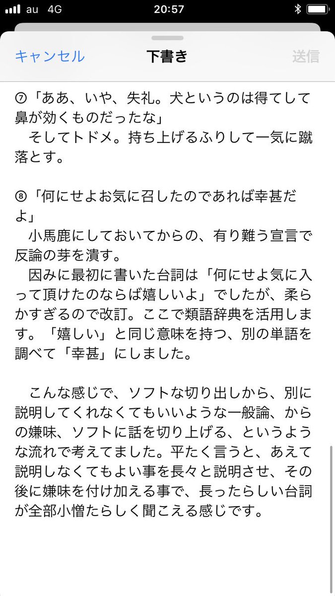 きゅーび Wikipediaと類語辞典をいかに活用するかがコツかと 因みにこれを書くにあたりハンバーグを調べたせいで ハンバーグ食べたくて仕方なくなってる私もダメージ食らってます