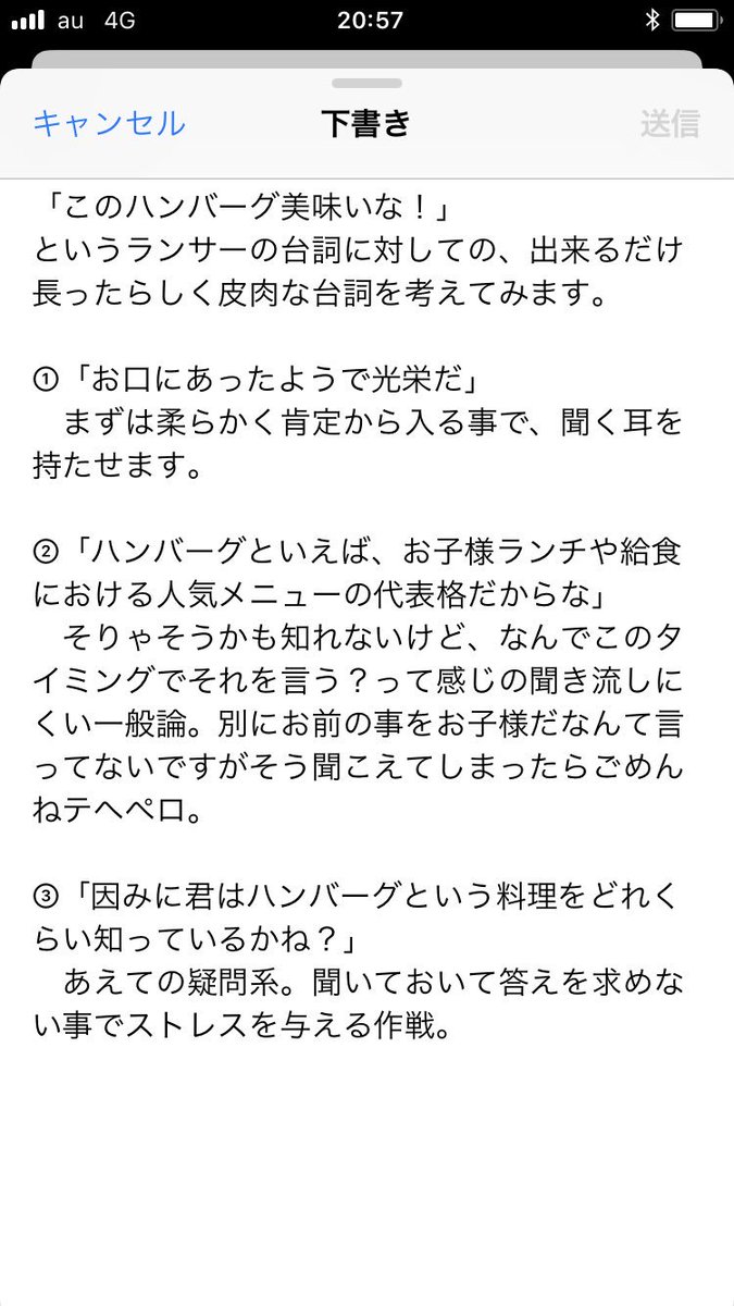 きゅーび Wikipediaと類語辞典をいかに活用するかがコツかと 因みにこれを書くにあたりハンバーグを調べたせいで ハンバーグ食べたくて仕方なくなってる私もダメージ食らってます