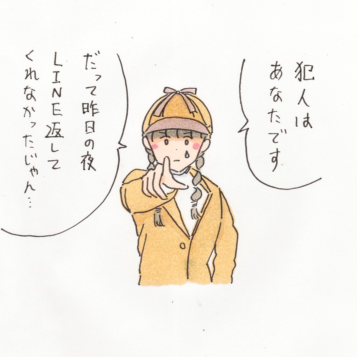 O Xrhsths しおひがり Sto Twitter 名探偵めんどくさい女