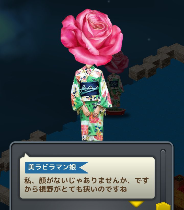 Claris_NPC's tweet photo. 私、顔がないじゃありませんか、ですから視野がとても狭いのですね
しかし葉脈た��がそれぞれ0.001の視力をそなえているので束になれば最強、とお思いかもしれません
そういうわけでもないのですみんな0.001なのですから 弱いものは群れ https://t.co/yxAXAqdPSh