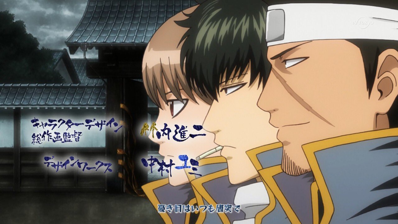 ぱっつぁん オルタ 銀魂345話 Opをあのタイミングで入れてくるアニメスタッフが好き やっぱりopとedは キャラ追加されていく度に変化していくのね 完成形が楽しみすぎる 銀魂 Gintama T Co Cvo01bra1f Twitter