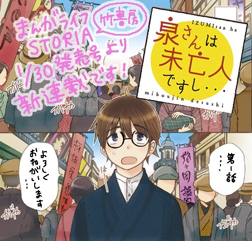 板倉 梓 Wattstower さんのマンガ一覧 古い順 6ページ ツイコミ 仮