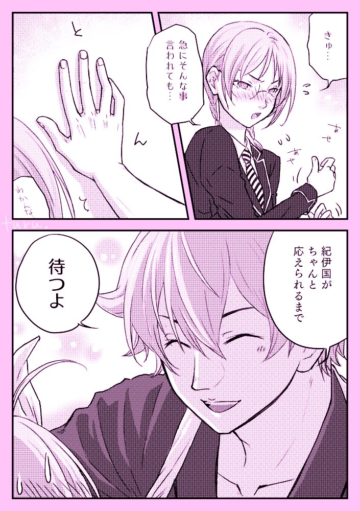 鶴 巻 Twitterissa 今週のジャンプ読んで一色パイセンと寧々先輩の関係に萌えまくって妄想した結果がもうこうなった 食戟のソーマ