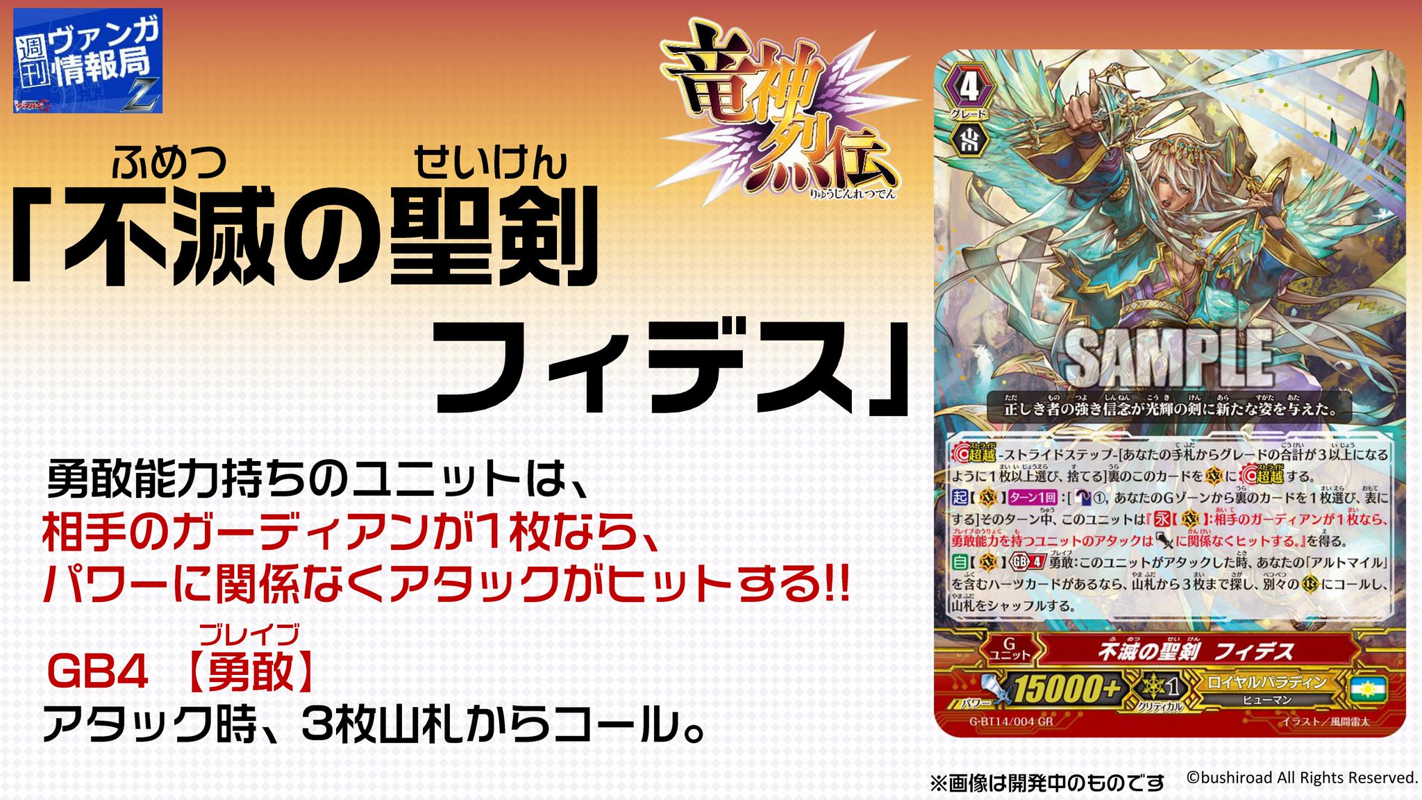 カードファイト!! ヴァンガード Ryu Amazon.co.jp: カードファイト!!ヴァンガード 【 決闘龍 ZANBAKU