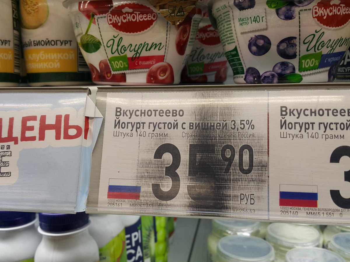 Леком бюро офисных машин