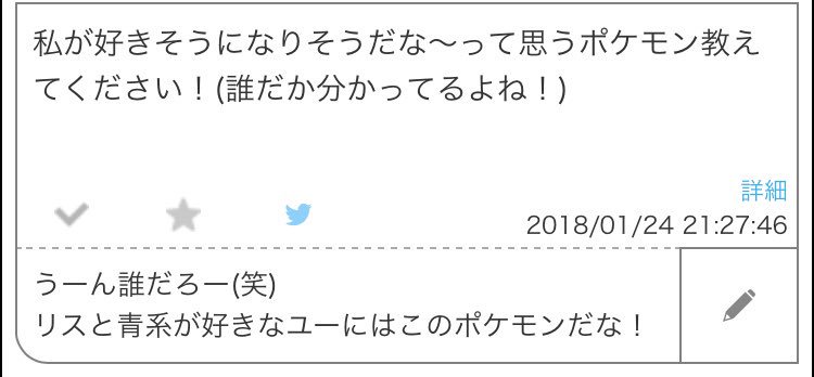 ペパミン イラストまとめ ペパミン イラストまとめ
