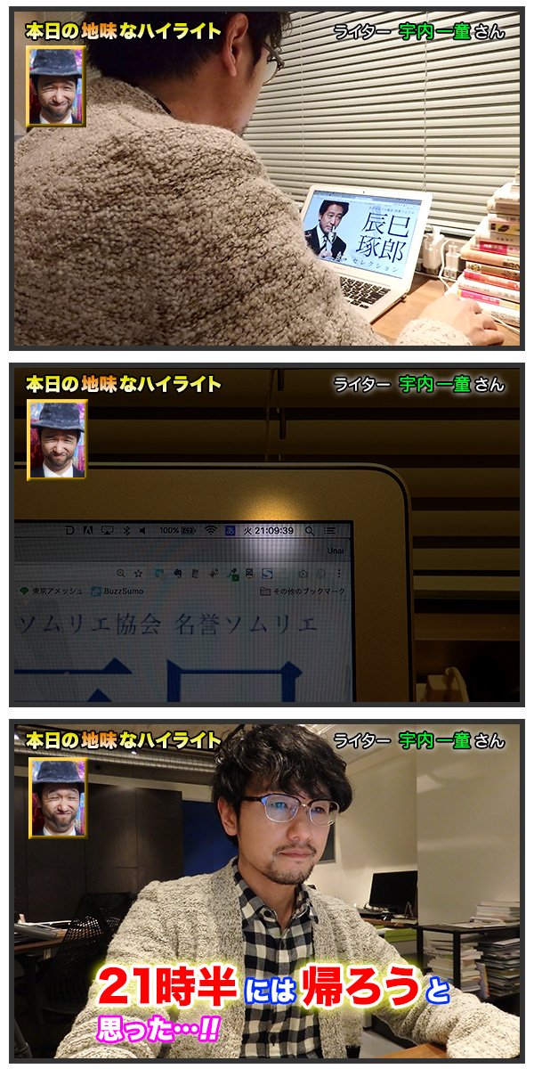 本日の地味なハイライト 3年目 全まとめ Togetter 本日の地味なハイライト 3年目 全まとめ Togetter