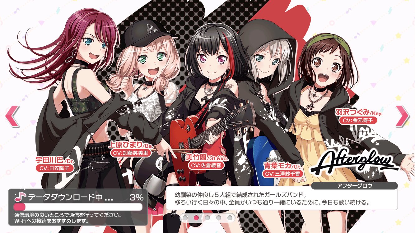 たゆや Su Twitter 新衣装バリバリかわいいー ポピパとアフターグロウはやりたいんやー たゆや Su Twitter 新衣装バリバリかわいいー ポピパとアフターグロウはやりたいんやー
