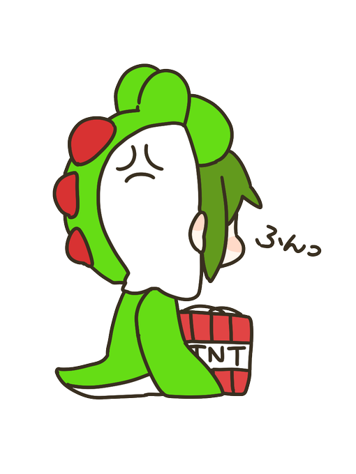 みどりくんのtwitterイラスト検索結果 古い順