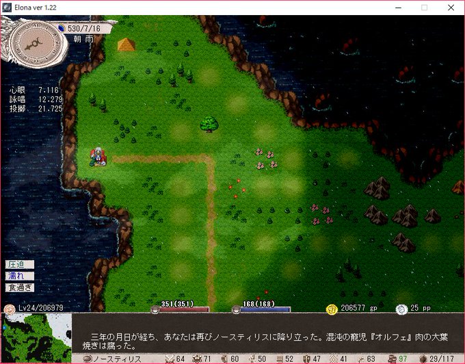 じおけー Geolitek 2018年01月 Twilog