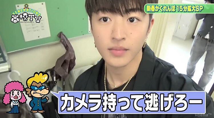 Sano_miju_0108's tweet photo. GENEが好きすぎるFJK🌻
玲於くんと亜嵐くん寄りのALLです！
良かったら絡んでください💚💜
 
 #GENEfamさんと繋がりたい 
 #GENE好きな人RT 
 #佐野玲於好きな人RT 
 #白濱亜嵐好きな人RT 
 #RTしたLDHfamさん全員フォロー https://t.co/hRqI4tG094