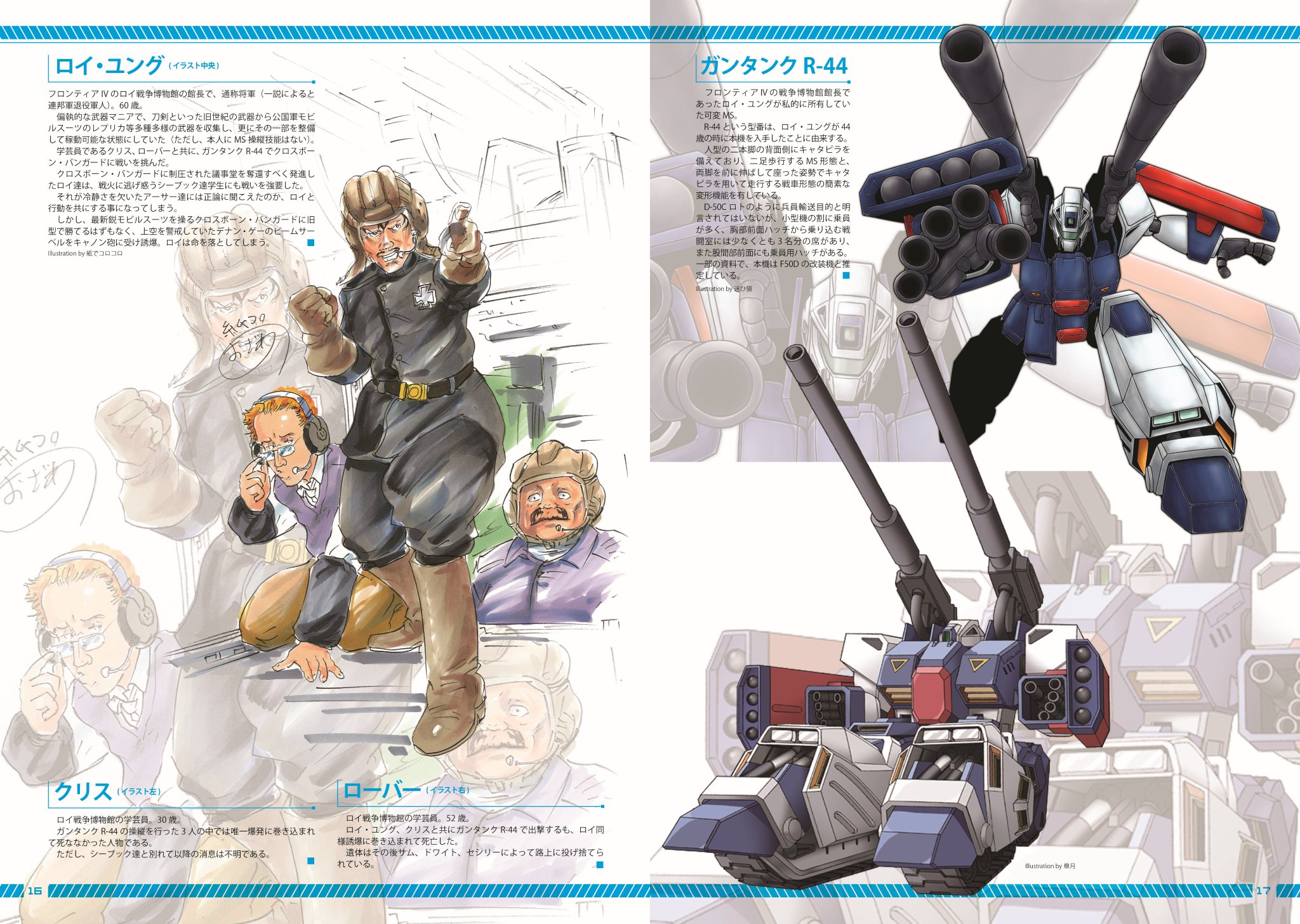 皐月 レス間違いなので 改めてこっちで F91はこんな感じになってます 良く考えればこの本 フルカラー74ページなんですよね 皐月 レス間違いなので 改めてこっちで F91はこんな感じになってます 良く考えればこの本 フルカラー74ページなんですよね