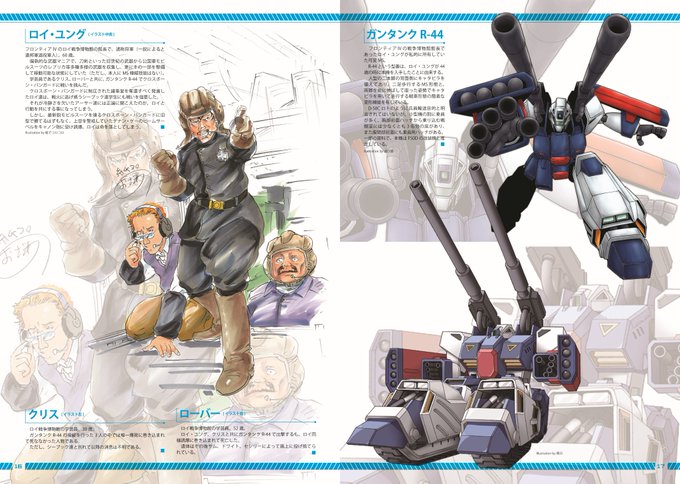 F91のtwitterイラスト検索結果 古い順