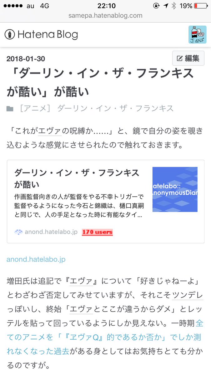 ダーリン イン ザ フランキス 感想他まとめ 14ページ目 Togetter ダーリン イン ザ フランキス 感想他まとめ 14ページ目 Togetter