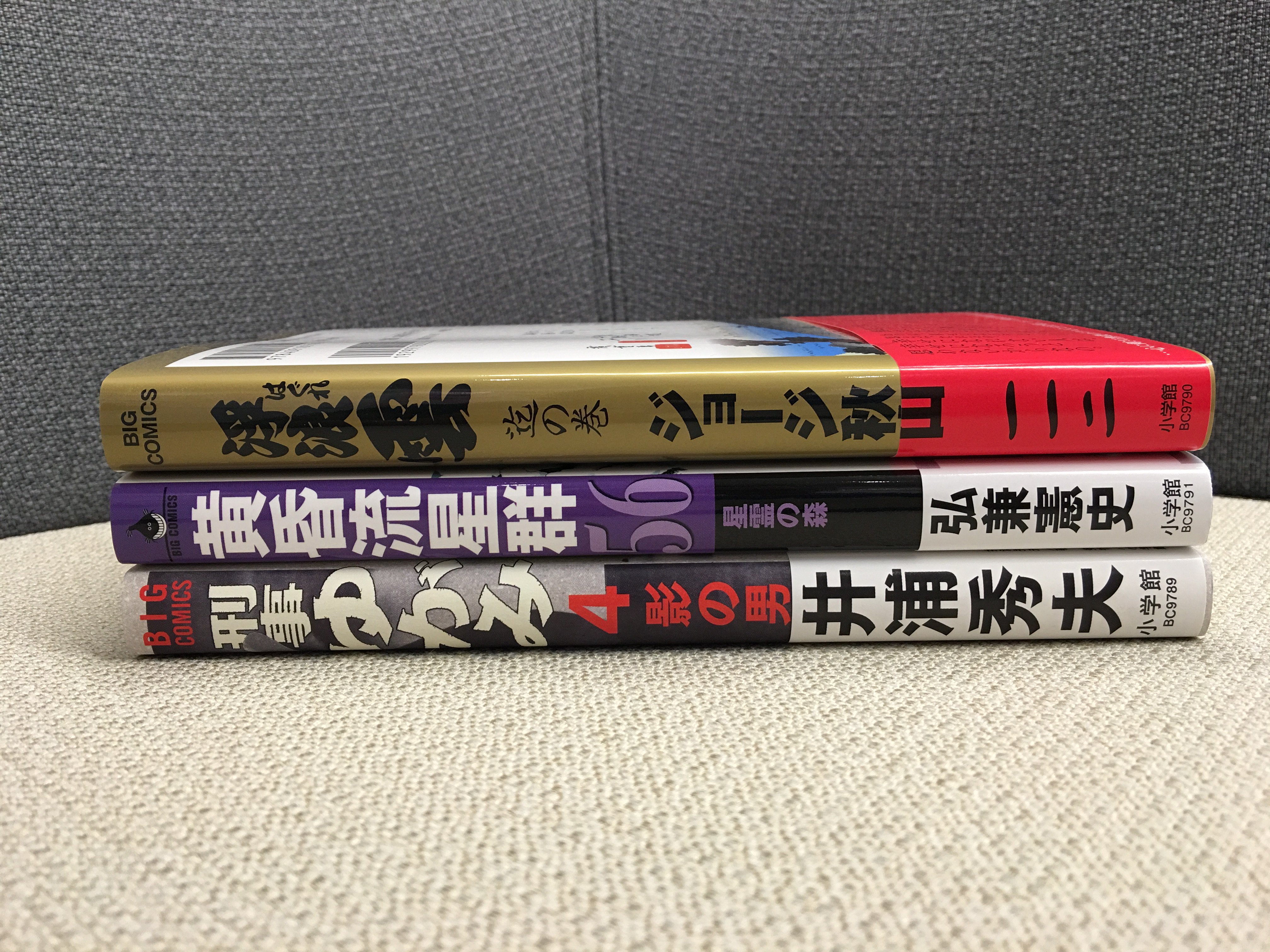ビッグコミックオリジナル編集部 En Twitter コミックス本日発売 ドラマも人気沸騰 真実 に貪欲な刑事 連続殺人事件ーー通称 ロイコ事件 の闇が 再度 弓神に迫る 井浦秀夫 刑事ゆがみ 第4集 試し読み T Co Hbkqt2tudq T Co