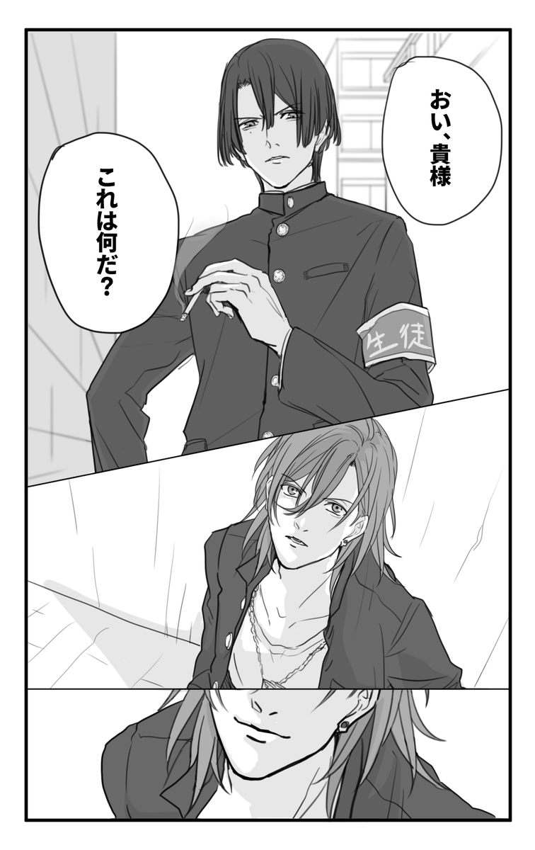 ロンリーウルフ「(来た)」

※3ページ(オチはない...) 