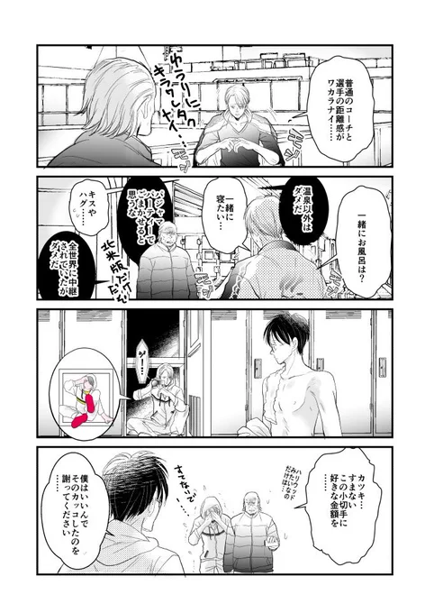 多分五千万煎じくらいだけど流行りに乗ってみたかった… 