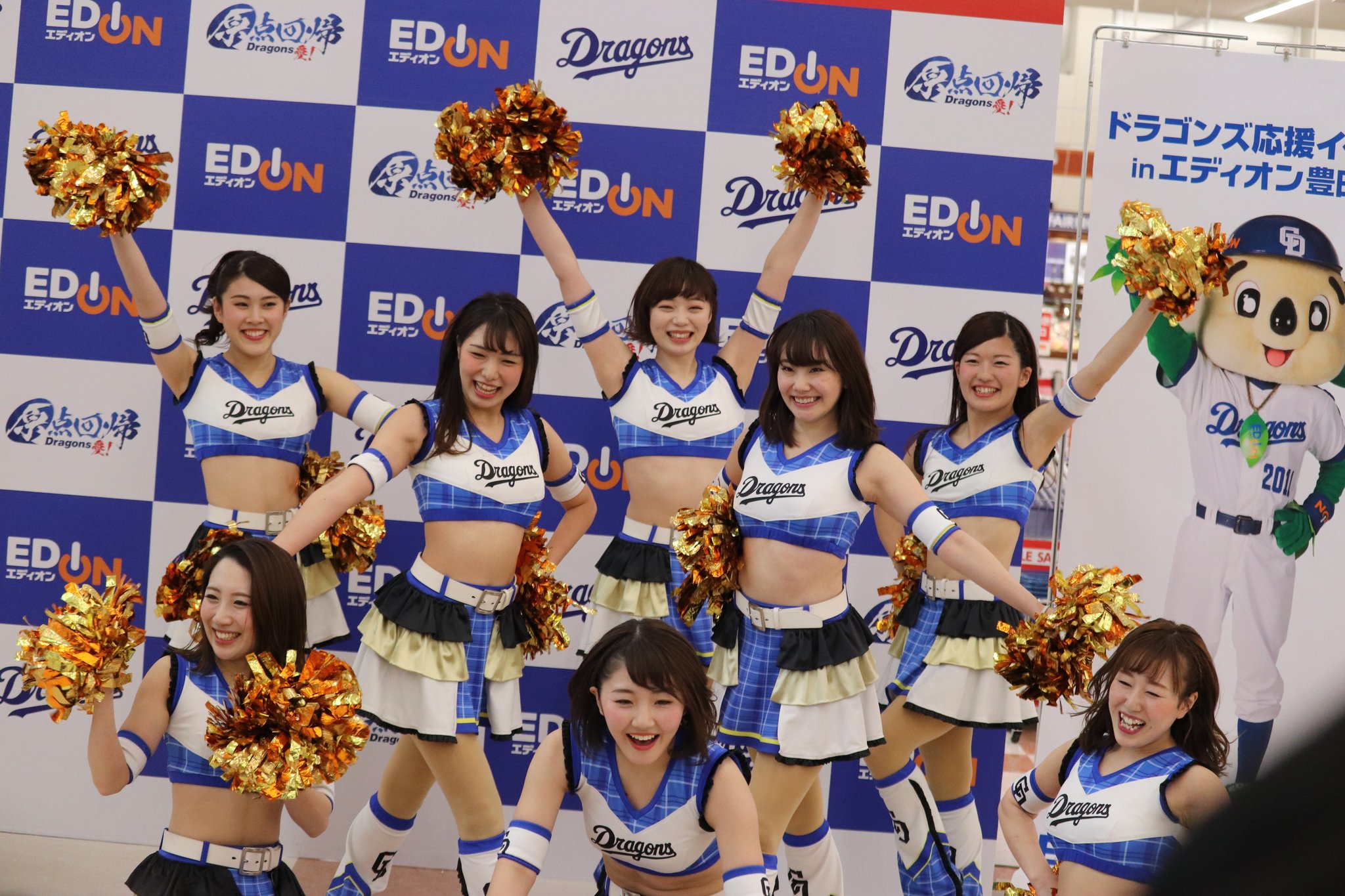 チアドラゴンズ パンチラ ブログを更新しました。『上田紫音 藤井里奈 宮川はづき 井上瀬梨奈 三浦志麻 寺田凜夏 荒井なつり』 #藤井里奈 #上田紫音  #アメブロ https://t.co/SXnb75OeKh #チアドラゴンズ2017 今のメンバーに会えるうちに ♥逢いに行くよ🎵  https://t.co ...