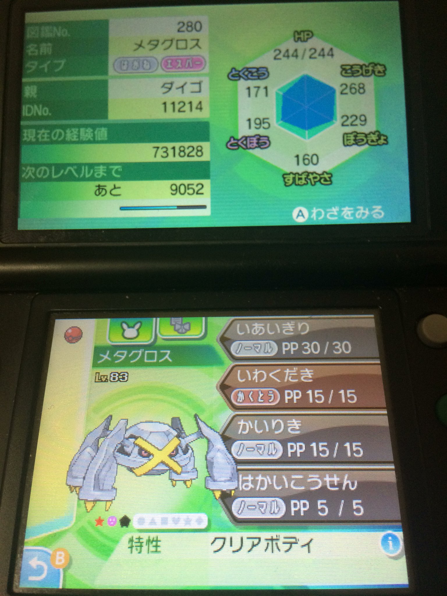 プラム ポケモン垢 Um こちらもきずくのが遅くなってしまいすみません 自分のフレコですが 4742 7662 5406で Tn プラム 本体ヒロ サーナイトです 交換はそれでお願いします 夜11時頃から対応出来るのですが 先客がいるので遅れて