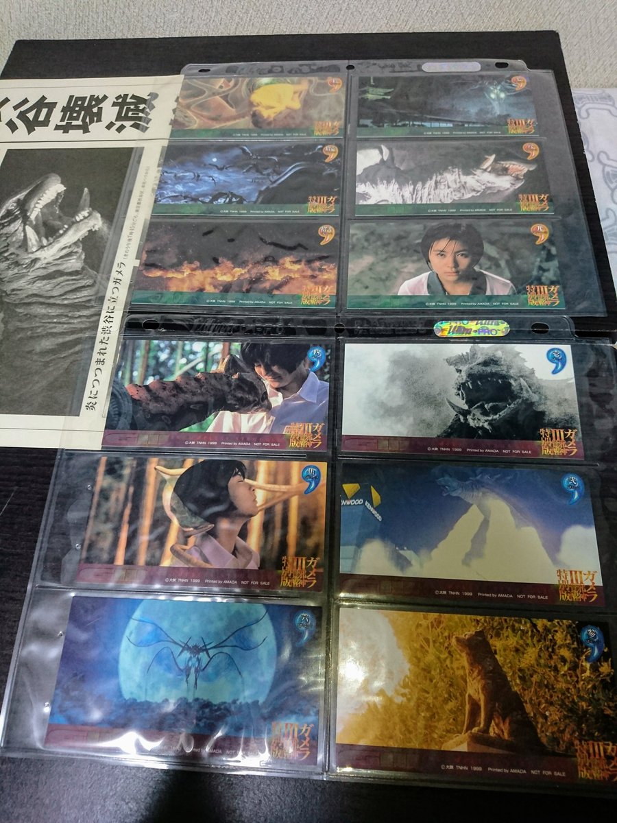 ガメラシリーズ レーザーディスクセット LD ガメラ(GAMERA)全8作品、LD