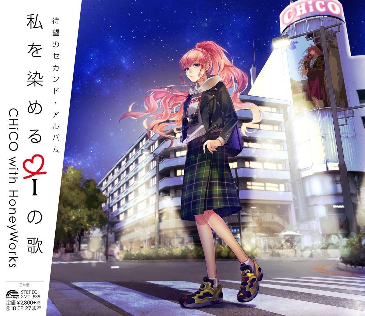 ヤマコ Honeyworks A Twitter Chico With Honeyworks 2ndアルバム 私を染める I の歌 が18年2月28日に発売決定です 今回も ジャケット2種と同梱の小説表紙のイラスト描かせていただきました お楽しみにです 詳細はこちら T Co ヤマコ Honeyworks A Twitter Chico With Honeyworks 2ndアルバム 私を染める I の歌 が18年2月28日に発売決定です 今回も ジャケット2種と同梱の小説表紙のイラスト描かせていただきました お楽しみにです 詳細はこちら T Co