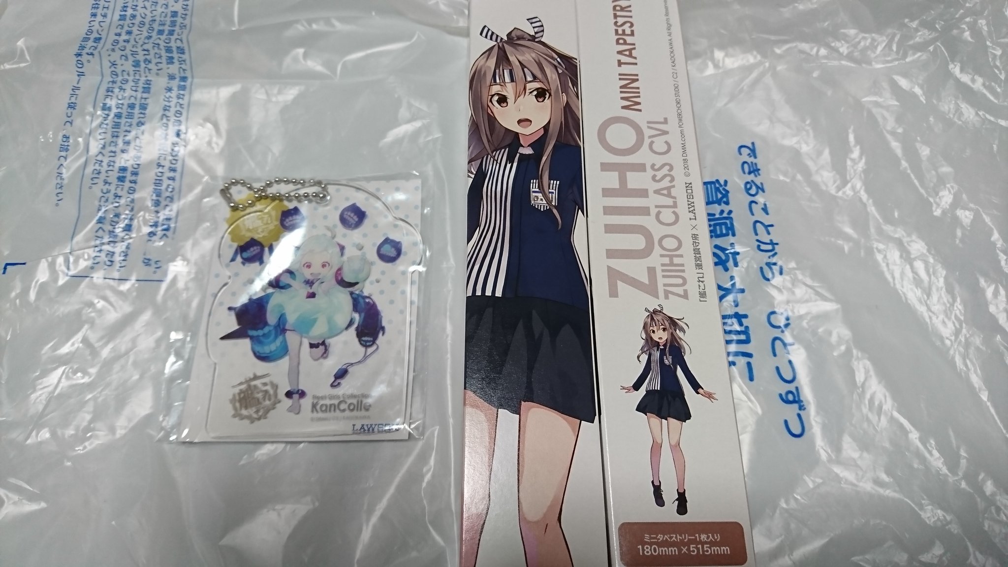 お壱 艦これ ローソンは結局17店舗まわりました 売り切れ早いよ 欲しいものはなんとか手に入りましたが 今回は タペストリーよりクリアマスコット アクリルじゃなくてビニールなのでふにゃふにゃです の方が品切れしてまし お壱 艦これ ローソンは結局17店舗まわりました 売り切れ早いよ 欲しいものはなんとか手に入りましたが 今回は タペストリーよりクリアマスコット アクリルじゃなくてビニールなのでふにゃふにゃです の方が品切れしてまし